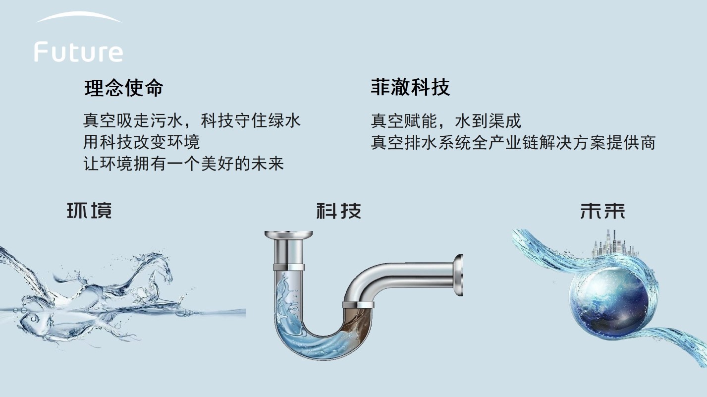关于菲澈